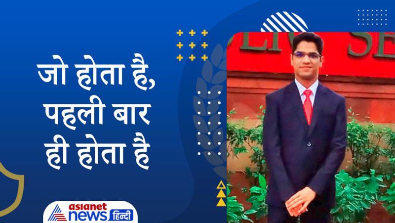 Interview with UPSC 2020 achievers Adarsh Shukla, know his success journey