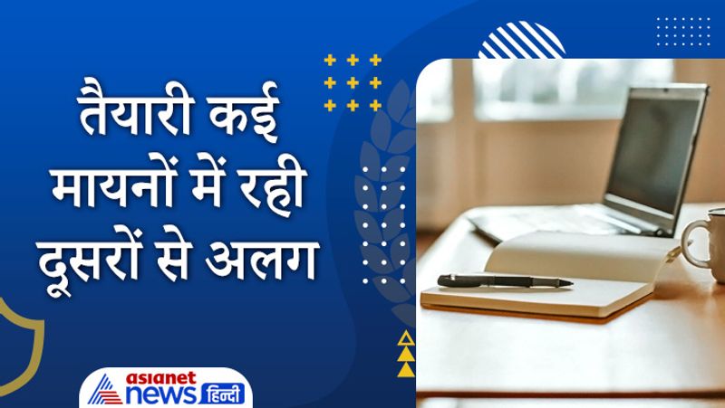 Interview with UPSC 2020 achievers Adarsh Shukla, know his success journey