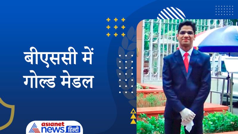 Interview with UPSC 2020 achievers Adarsh Shukla, know his success journey