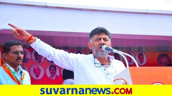 Mekedatu Padayatre this nor Corona Curfew but political curfew says DK Shivakumar mnj Mekedatu Padayatre this nor Corona Curfew but political curfew says DK Shivakumar mnj