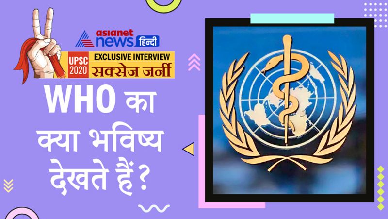 Interview with UPSC 2020 achievers Adarsh Shukla, know questions asked to him