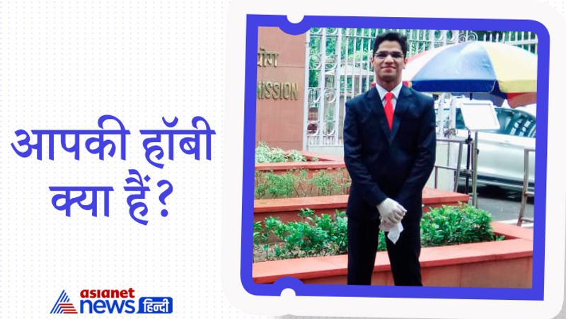Interview with UPSC 2020 achievers Adarsh Shukla, know questions asked to him
