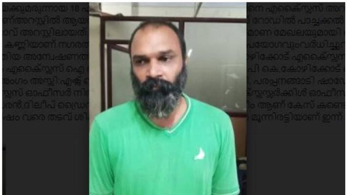 Youth Arrested with drug LSD Youth Arrested with drug LSD