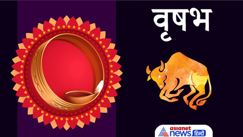 Karwa Chauth 2021, do these remedies as per your zodiac sign for happiness prosperity and love among husband wife