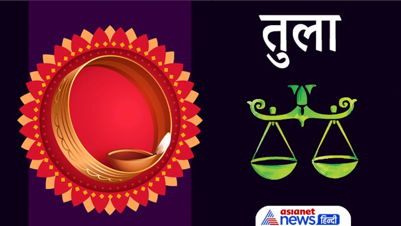 Karwa Chauth 2021, do these remedies as per your zodiac sign for happiness prosperity and love among husband wife