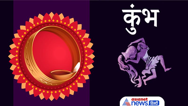 Karwa Chauth 2021, do these remedies as per your zodiac sign for happiness prosperity and love among husband wife