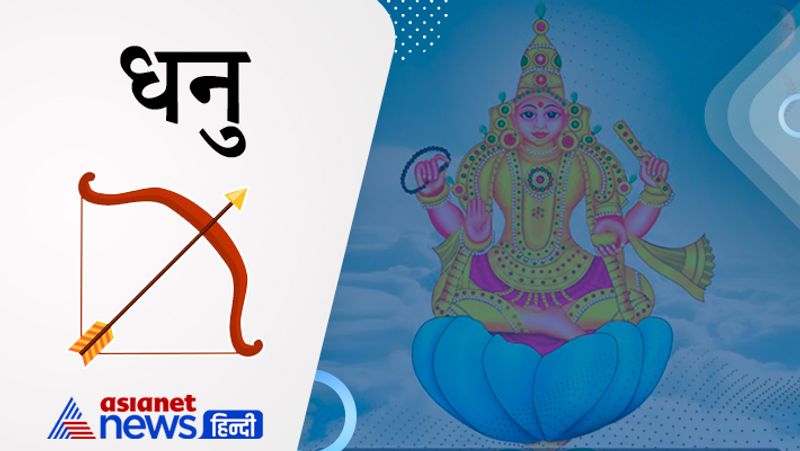 Venus will change its zodiac sign on 30th October 2021, know its effect