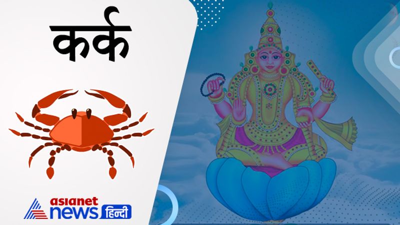 Venus will change its zodiac sign on 30th October 2021, know its effect