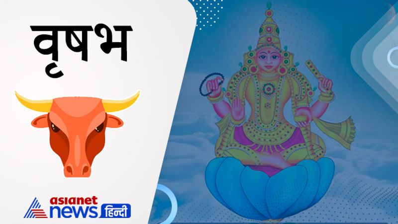 Venus will change its zodiac sign on 30th October 2021, know its effect