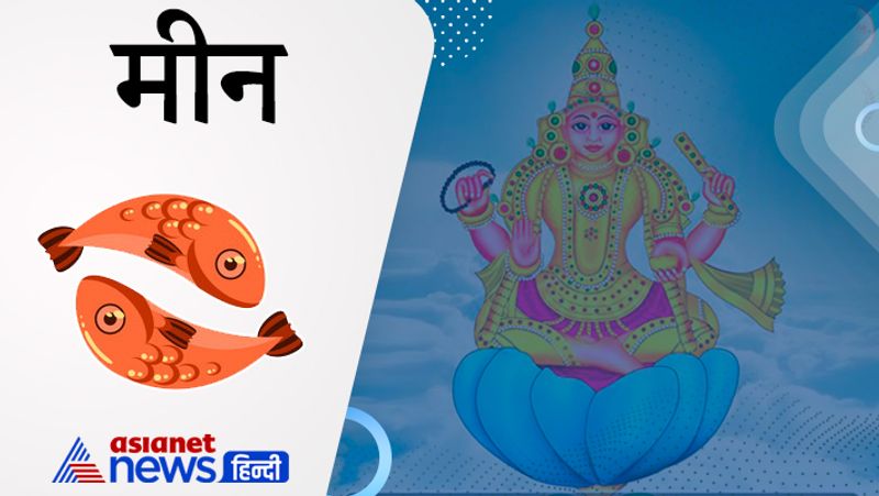 Venus will change its zodiac sign on 30th October 2021, know its effect