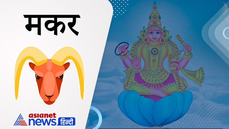 Venus will change its zodiac sign on 30th October 2021, know its effect