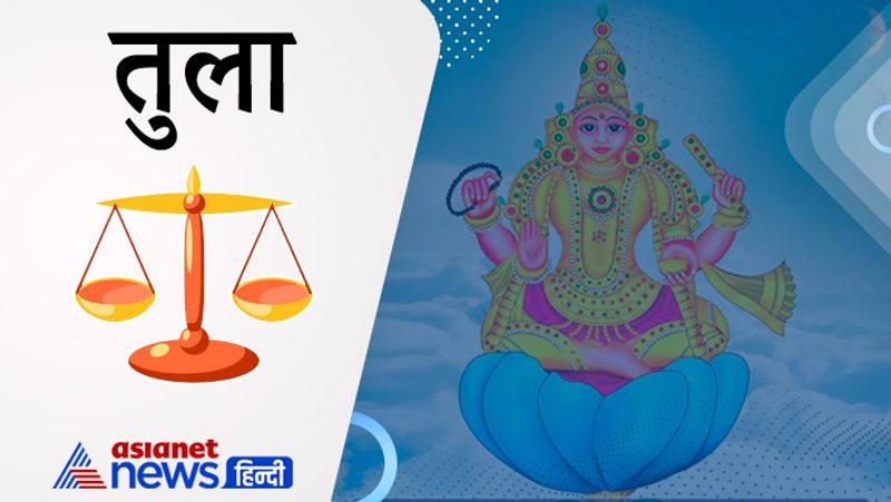 Venus will change its zodiac sign on 30th October 2021, know its effect