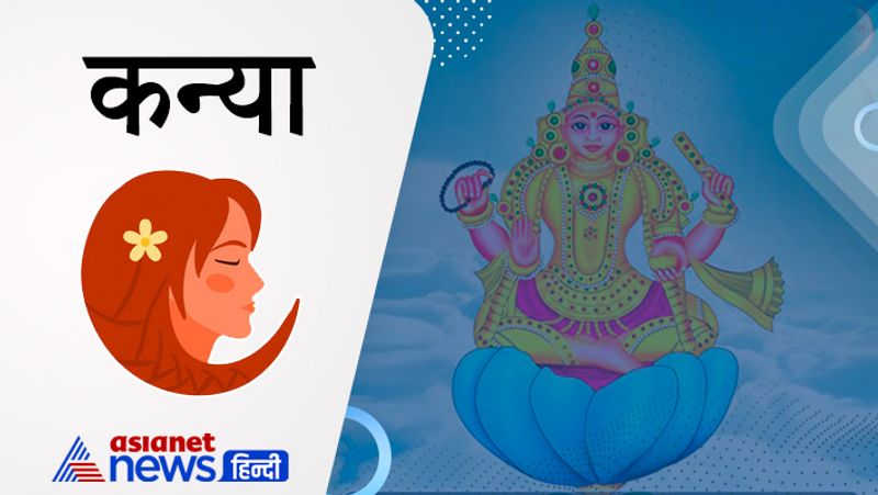 Venus will change its zodiac sign on 30th October 2021, know its effect