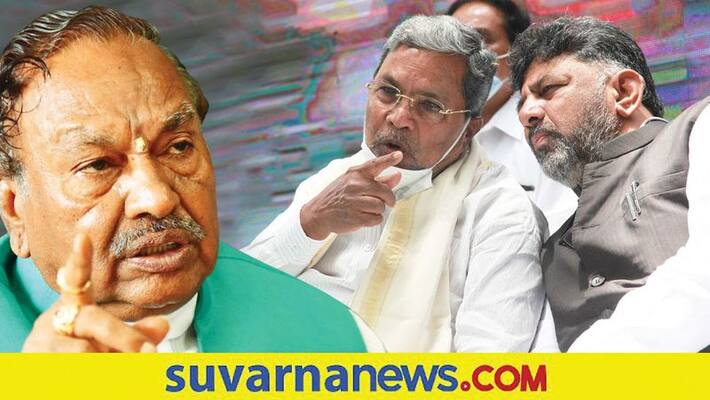Minister KS Eshwarappa Talks Over DK Shivakumar and Siddaramaiah grg Minister KS Eshwarappa Talks Over DK Shivakumar and Siddaramaiah grg