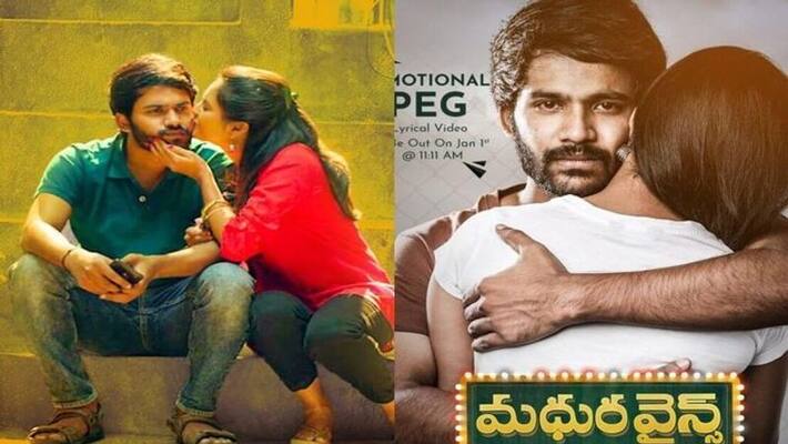 Madhura Wines Telugu Movie Review Madhura Wines Telugu Movie Review