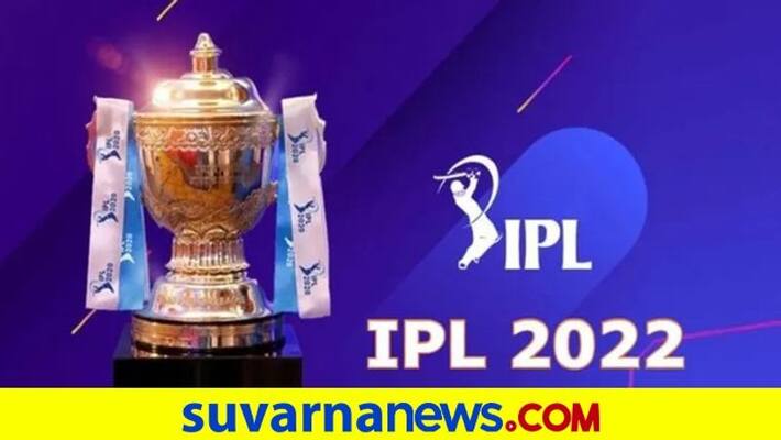 All Cricket Fans Need to Know 2 New IPL Teams Bidding kvn All Cricket Fans Need to Know 2 New IPL Teams Bidding kvn