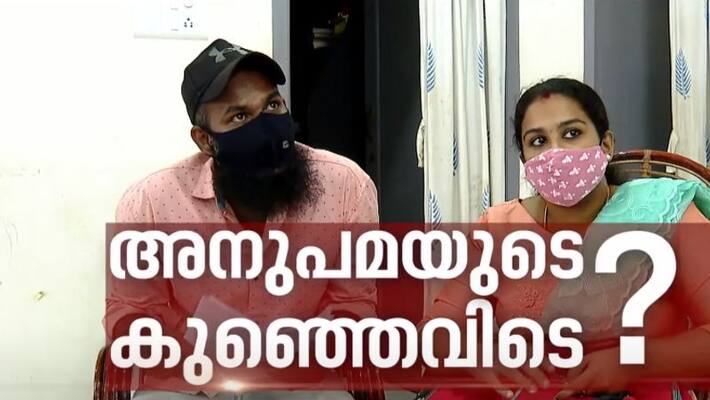Police approached Central adoption committee on anupma issue Police approached Central adoption committee on anupma issue