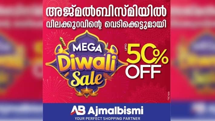 ajmal bismi new offer ajmal bismi new offer