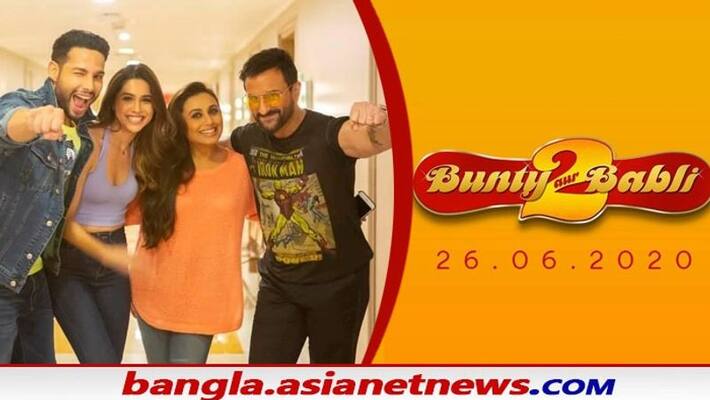 Bunty Aur Babli season 2 teaser is out after 16 years from the first series Bunty Aur Babli season 2 teaser is out after 16 years from the first series