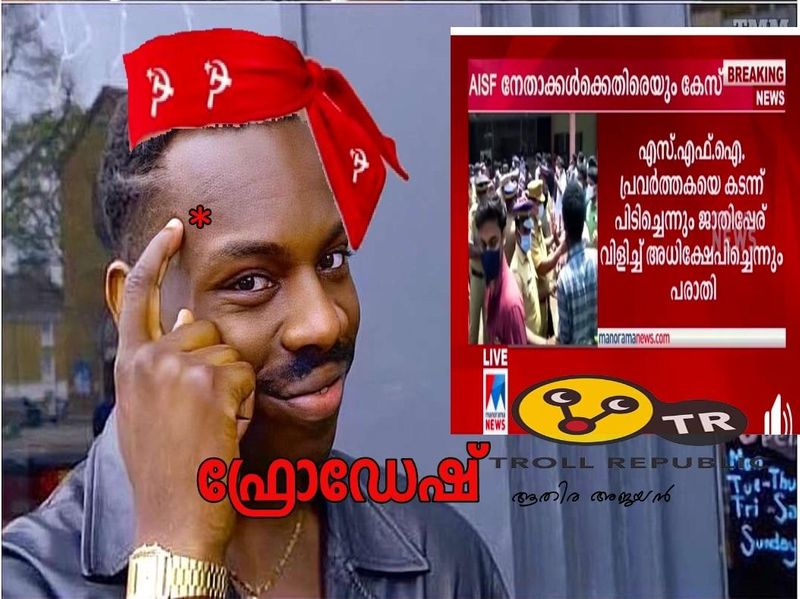 troll on asif attacked by sfi in mg university campus