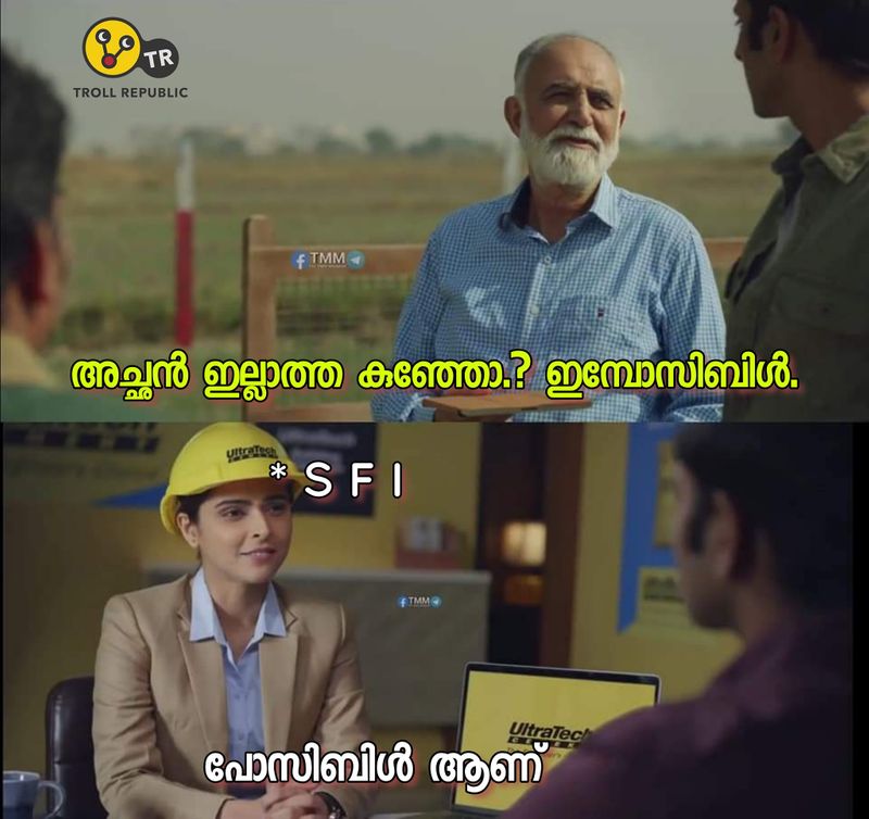 troll on asif attacked by sfi in mg university campus