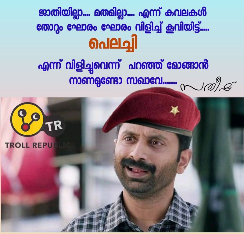 troll on asif attacked by sfi in mg university campus