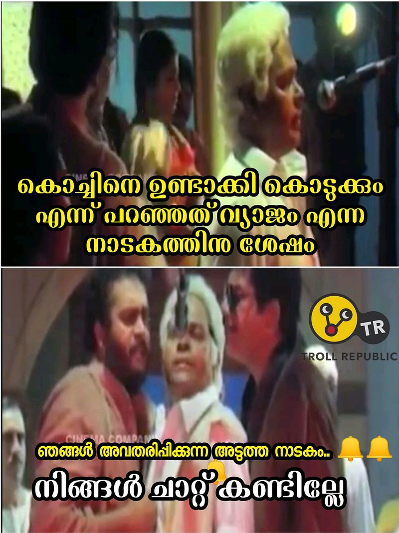 troll on asif attacked by sfi in mg university campus