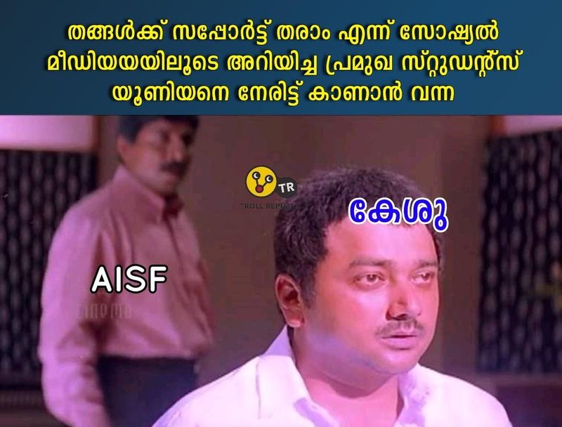 troll on asif attacked by sfi in mg university campus
