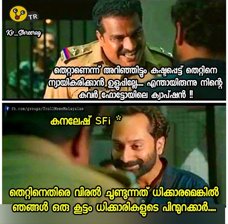 troll on asif attacked by sfi in mg university campus