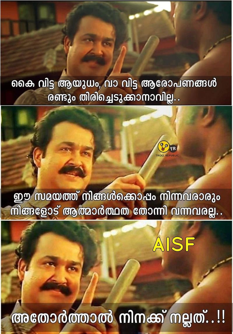 troll on asif attacked by sfi in mg university campus