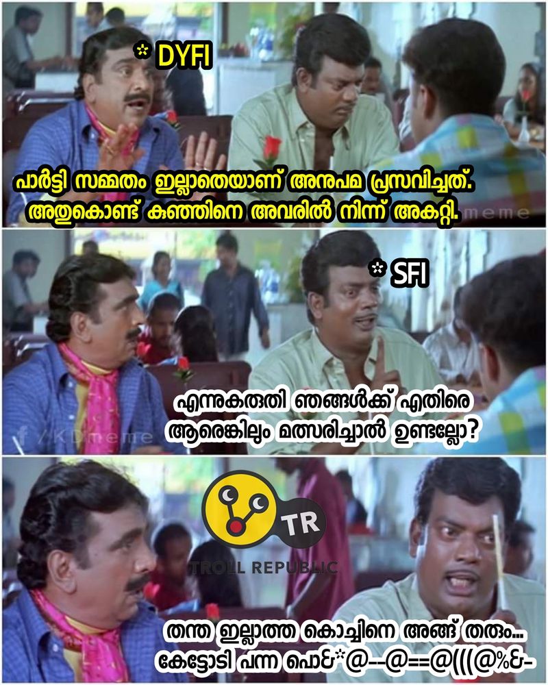 troll on asif attacked by sfi in mg university campus