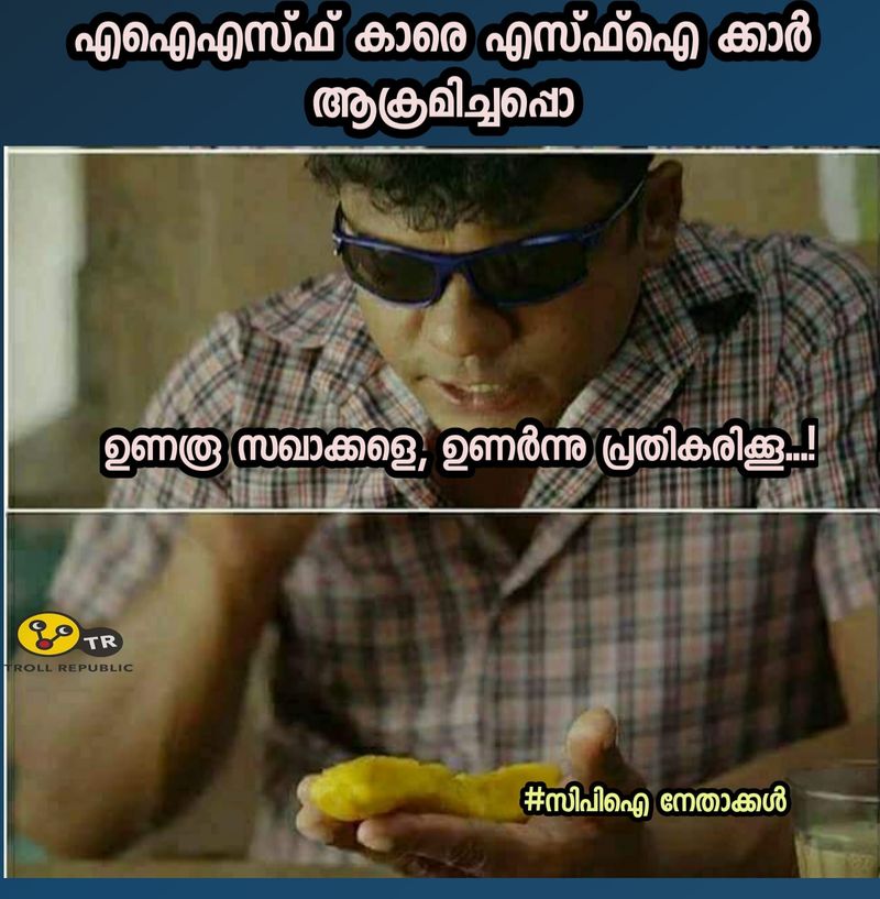troll on asif attacked by sfi in mg university campus