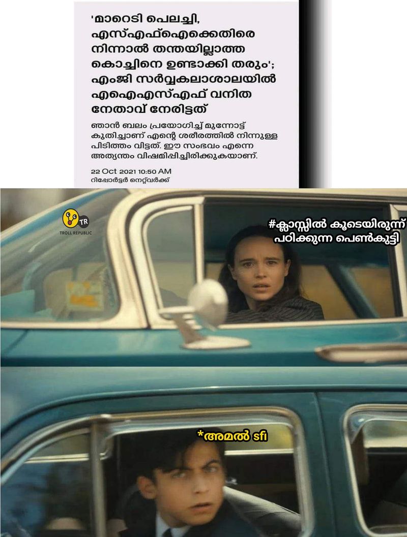 troll on asif attacked by sfi in mg university campus