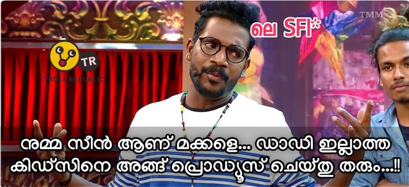 troll on asif attacked by sfi in mg university campus