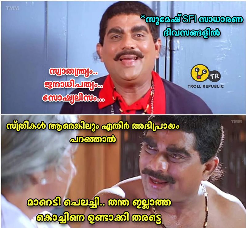 troll on asif attacked by sfi in mg university campus