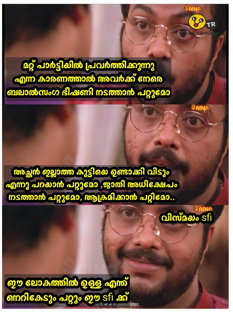 troll on asif attacked by sfi in mg university campus