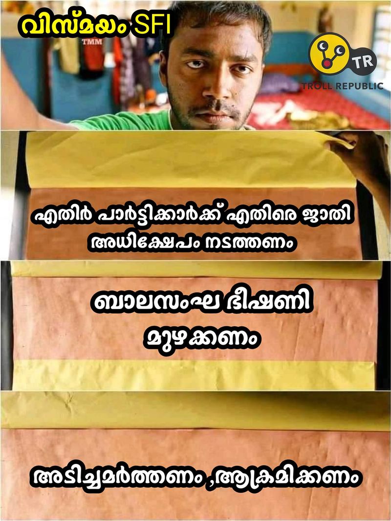 troll on asif attacked by sfi in mg university campus