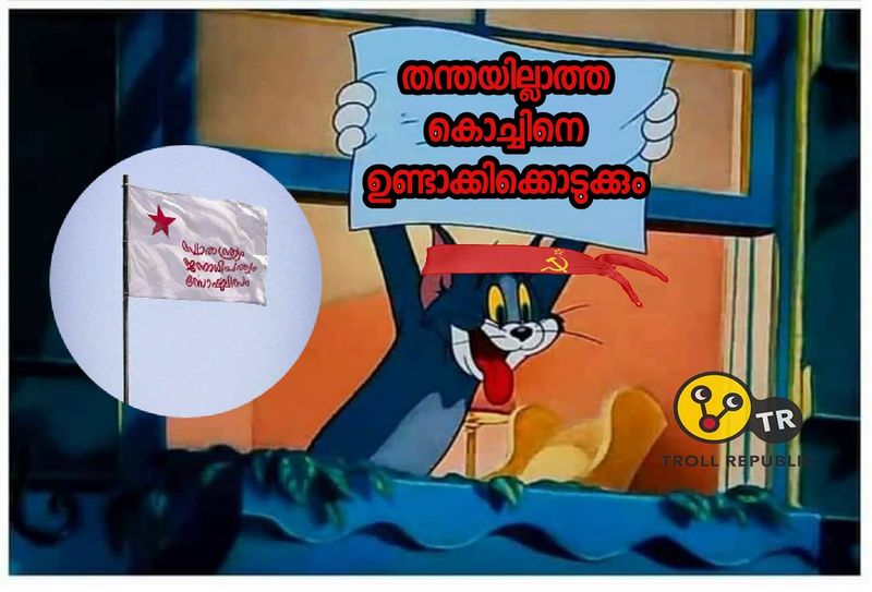troll on asif attacked by sfi in mg university campus