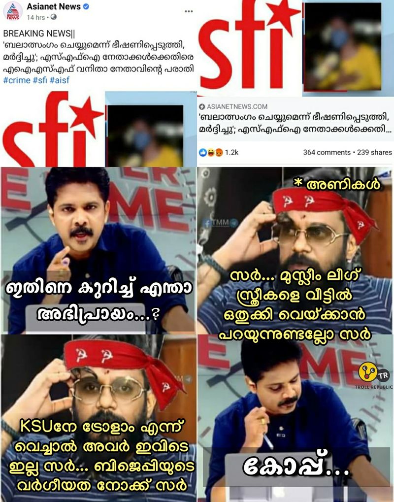 troll on asif attacked by sfi in mg university campus