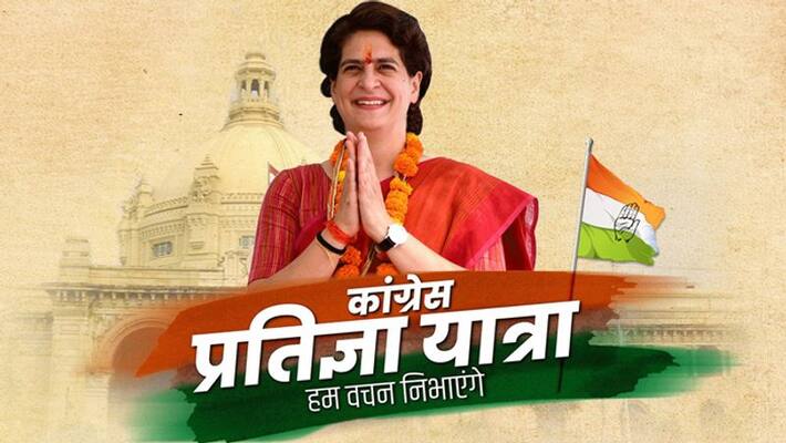 UP Elections 2022, Priyanka Gandhi to start Congress Pratigya Yatra from Barabanki UP Elections 2022, Priyanka Gandhi to start Congress Pratigya Yatra from Barabanki