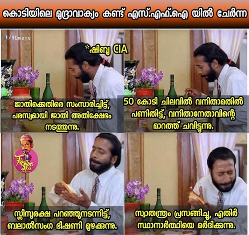 troll on asif attacked by sfi in mg university campus