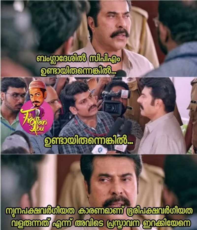 troll on asif attacked by sfi in mg university campus