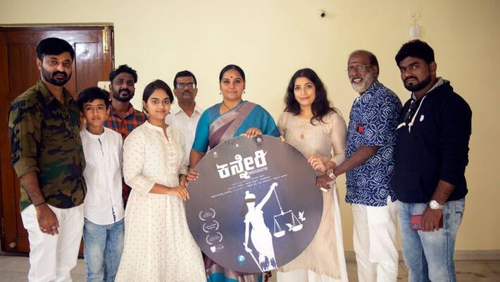 Kanneri s folklore inspired song Bettada Kanivegale released by actress Shruthi-dnm Kanneri s folklore inspired song Bettada Kanivegale released by actress Shruthi-dnm