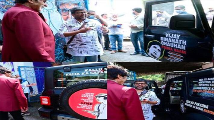 Amitabh Bachchans selected dialogues were painted by a fan on Mahindra Thar, Anand Mahindra made a big comment Amitabh Bachchans selected dialogues were painted by a fan on Mahindra Thar, Anand Mahindra made a big comment