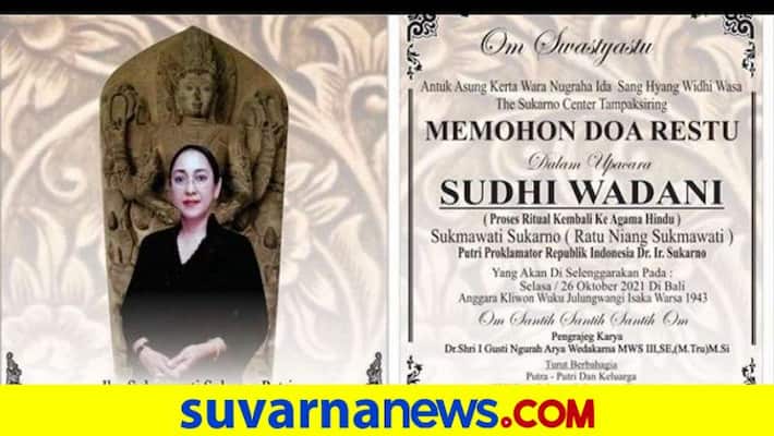 Indonesia founding president Sukarno daughter Sukmawati Sukarnoputri to convert to Hinduism from Islam pod Indonesia founding president Sukarno daughter Sukmawati Sukarnoputri to convert to Hinduism from Islam pod