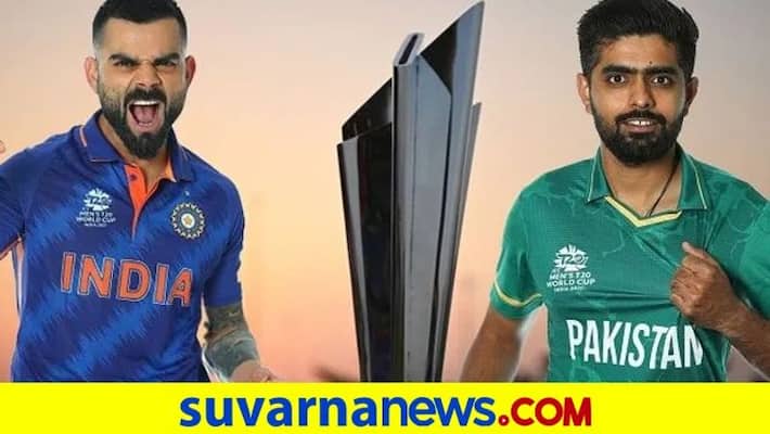 ICC T20 World Cup India vs Pakistan winning Prediction kvn ICC T20 World Cup India vs Pakistan winning Prediction kvn