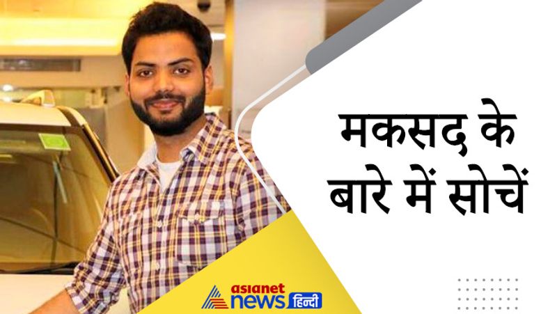 Interview with UPSC 2020 achievers Abhishek Singh, know his journey to success