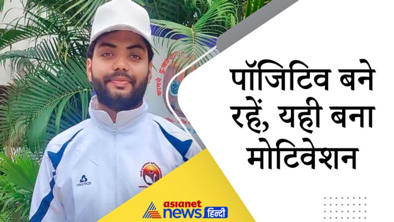 Interview with UPSC 2020 achievers Abhishek Singh, know his journey to success
