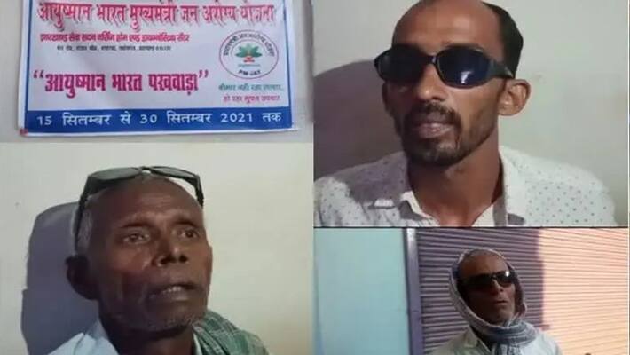 jharkhand NEWS many people lost their eyesight after operation in sahibganj jharkhand NEWS many people lost their eyesight after operation in sahibganj