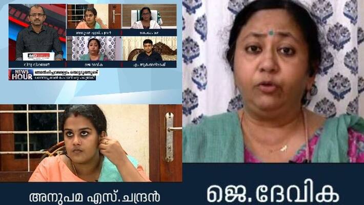 J Devika accuses police for not accepting her assistant complaint against CPIM local committee member J Devika accuses police for not accepting her assistant complaint against CPIM local committee member